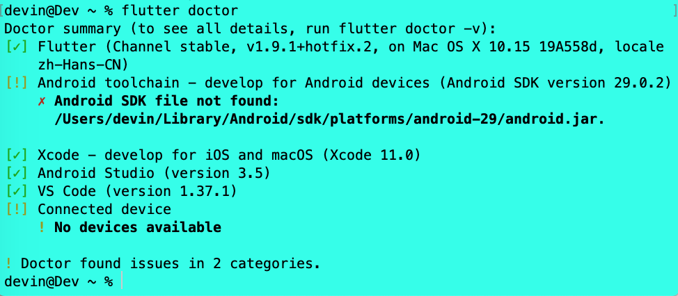 1.2_flutter_doctor