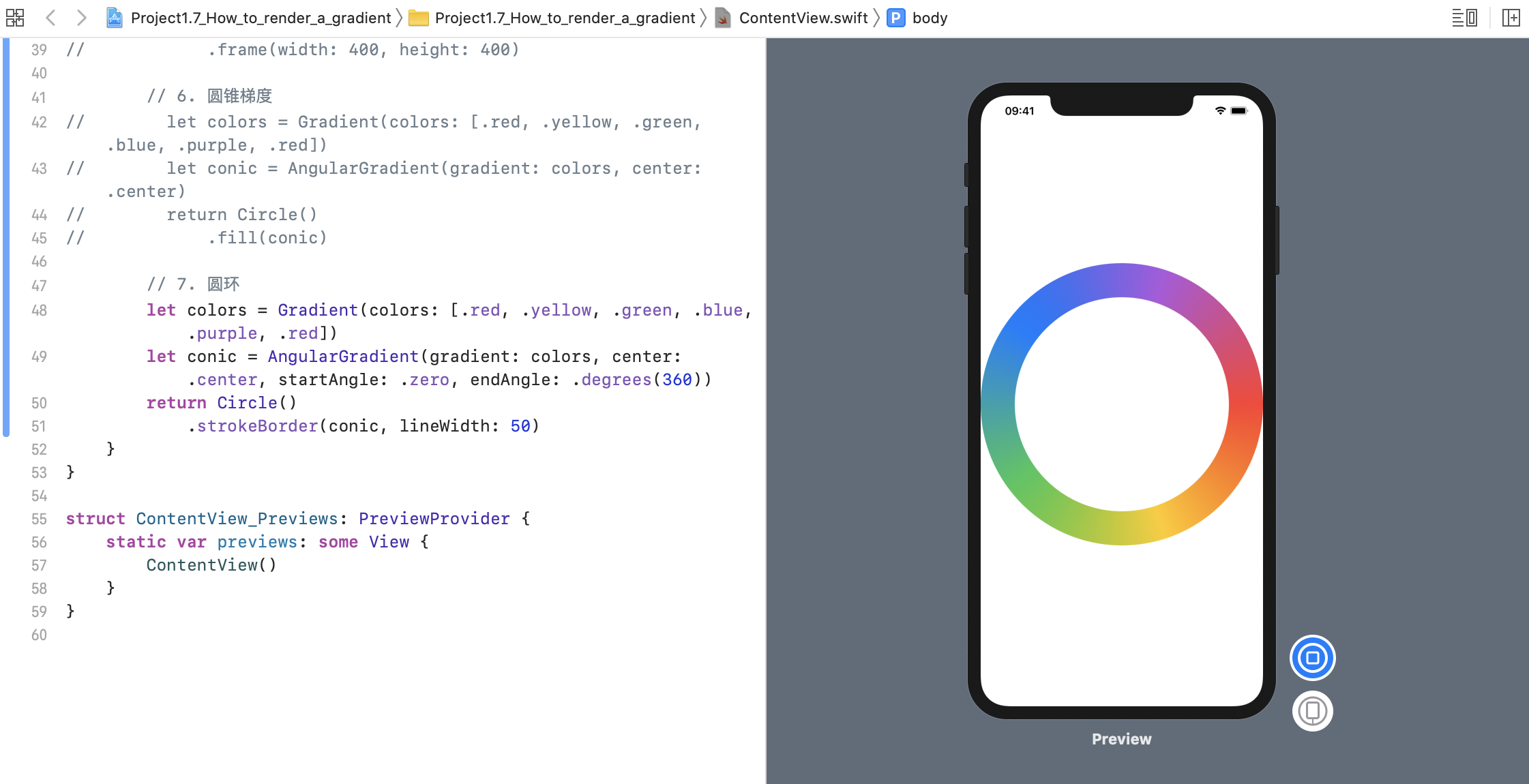 1.7_gradient_circle