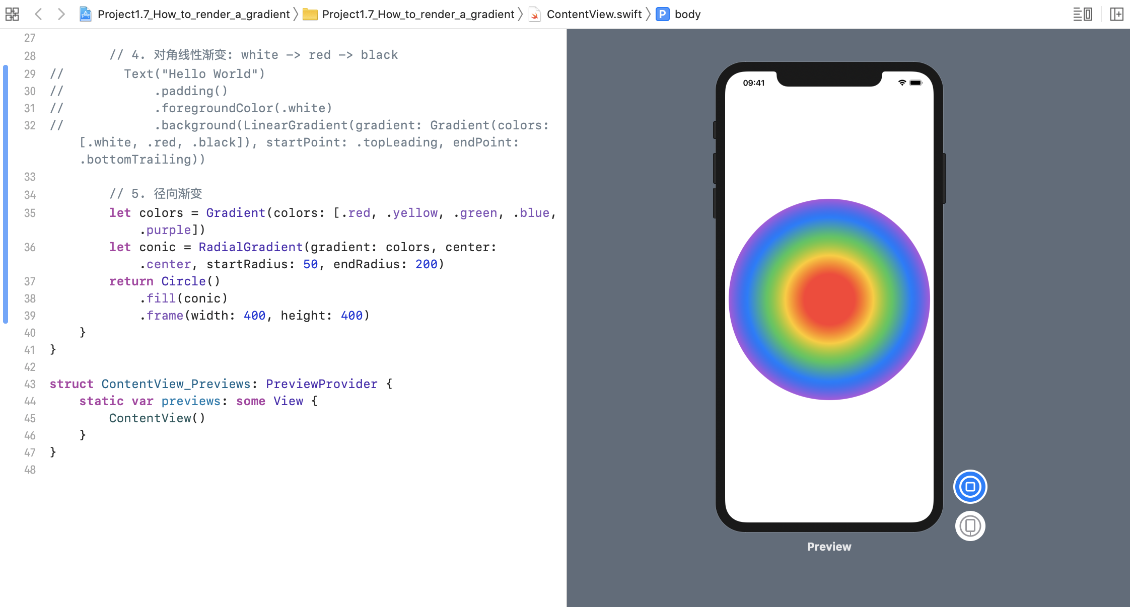 1.7_gradient_radial