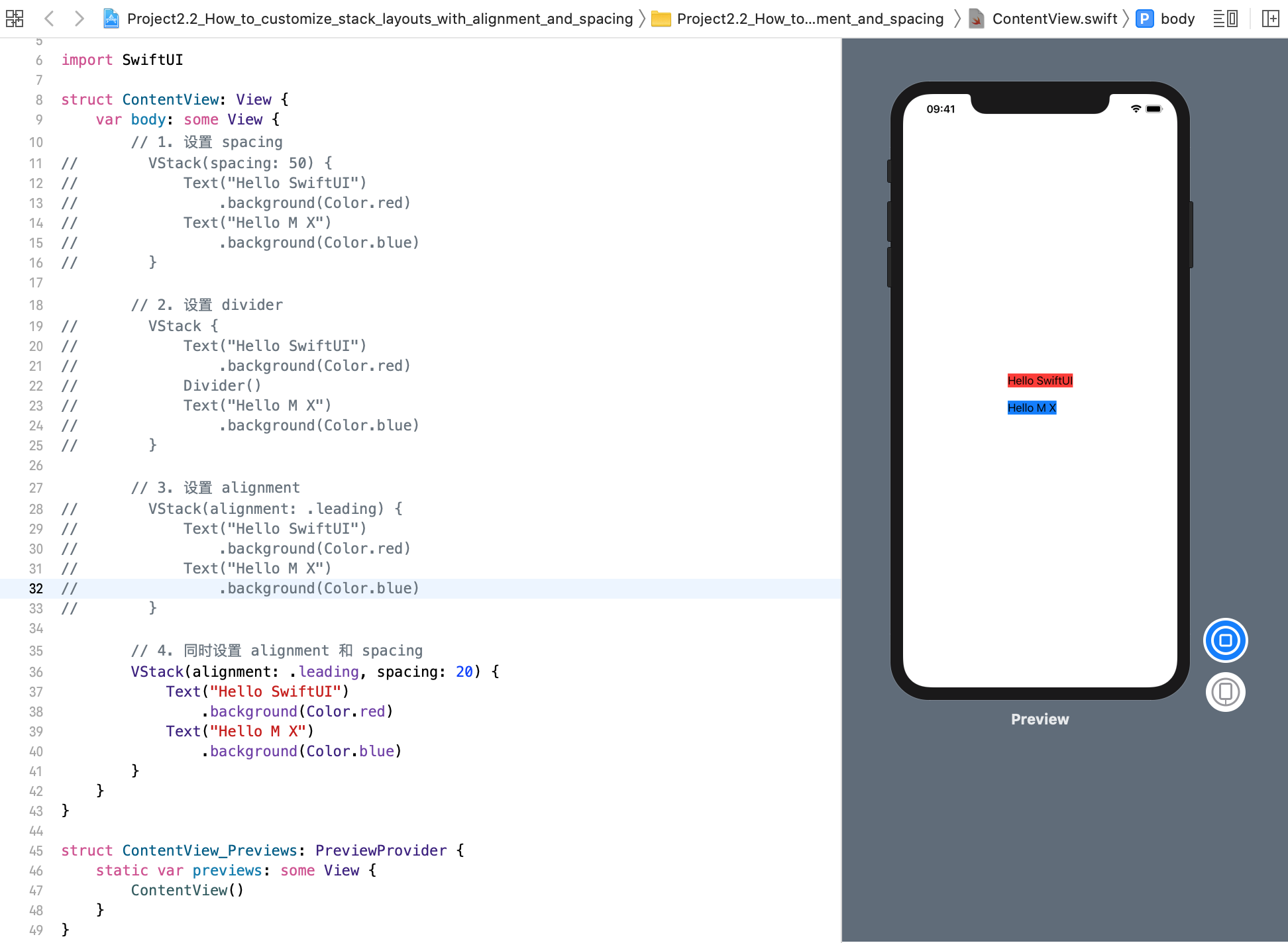 2.2_stack_alignment_spacing